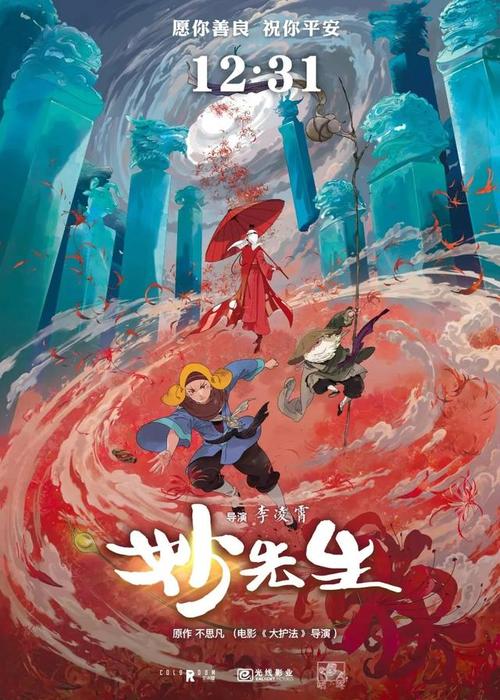 昭和音楽大学硕士毕业证